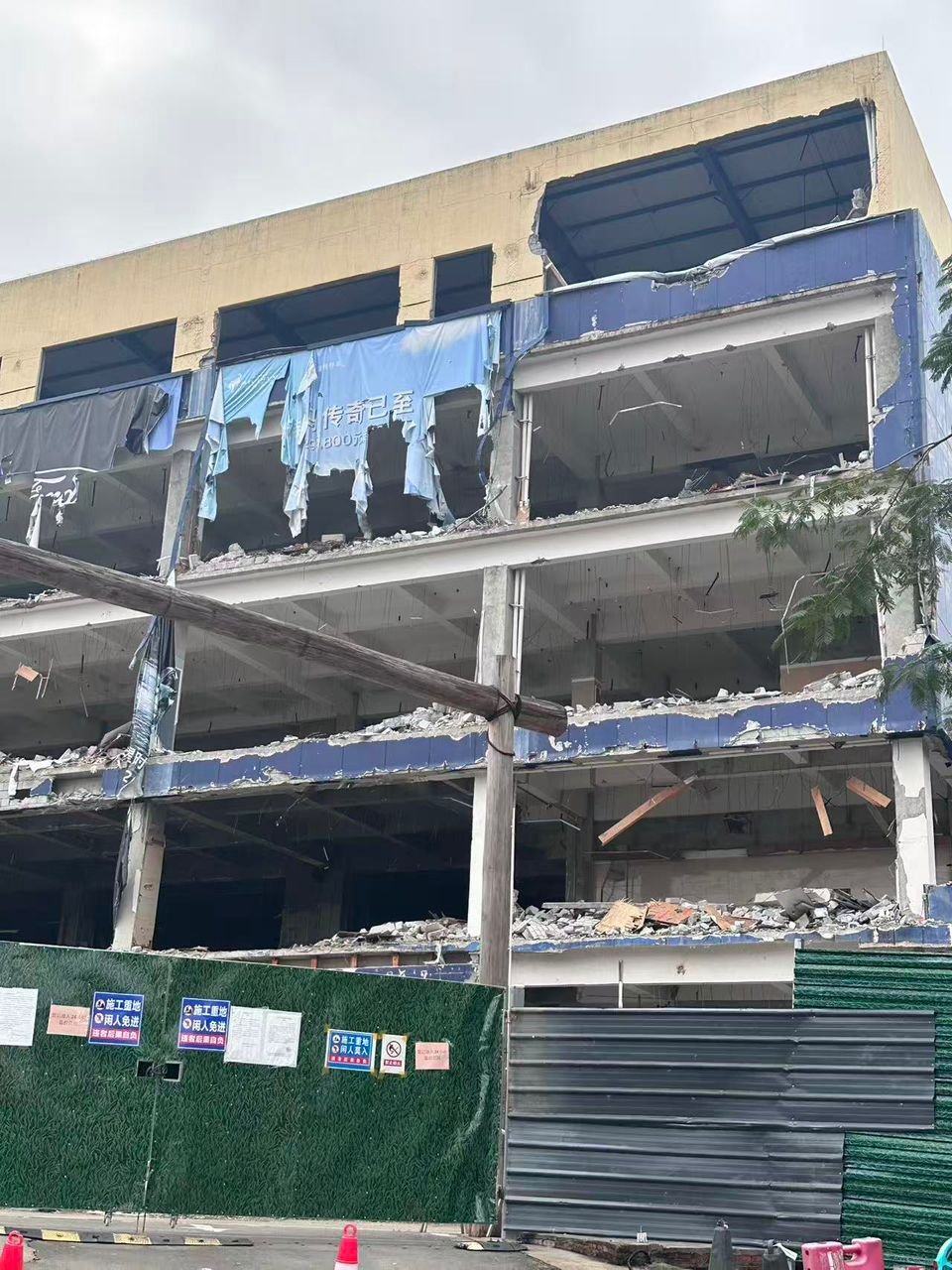 Demolition site showing construction waste context for recycling research